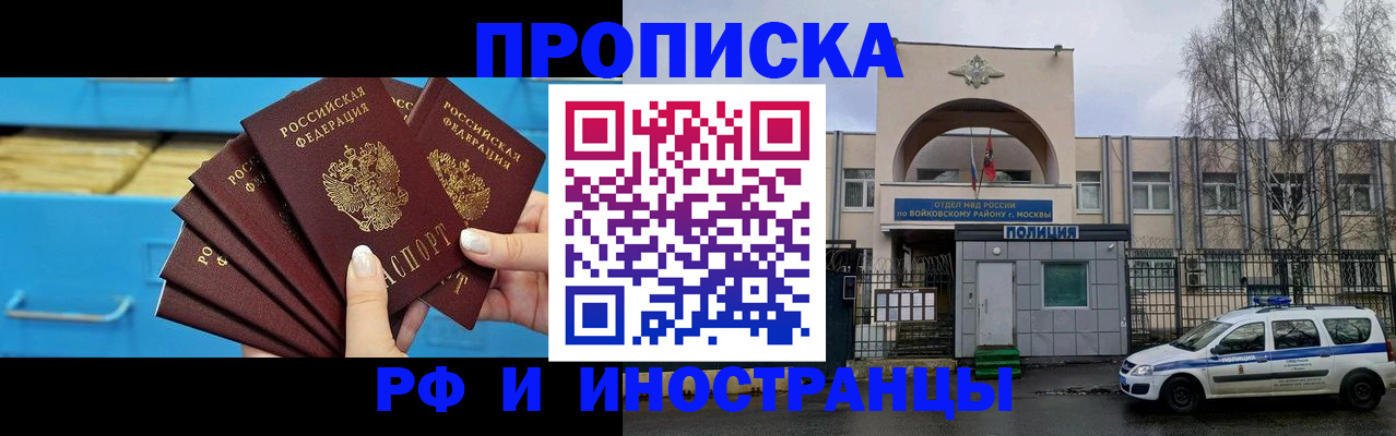 регистрация для дет. сада в Ачинске